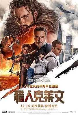 彩虹岛 电影 2026